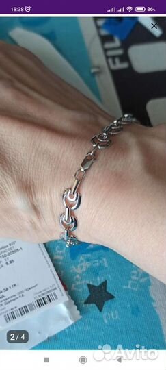 Серебряный браслет