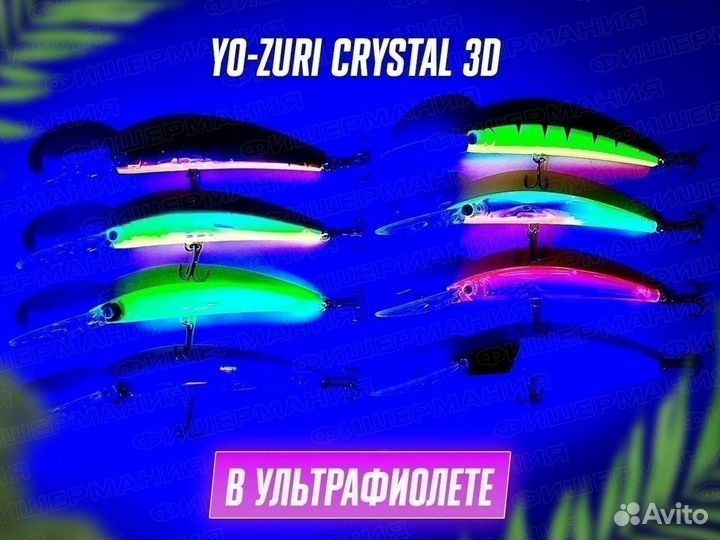 Воблеры