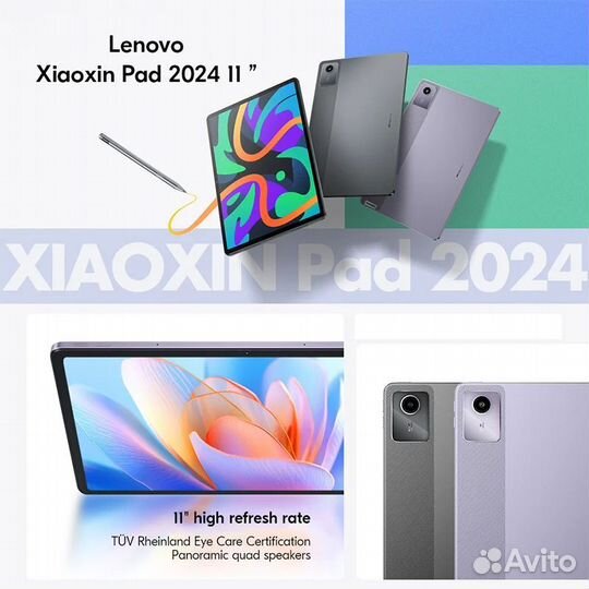 Новый Lenovo XiaoXin Pad 2024 6/128Гб