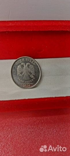 Монета 1 рубль без номинала