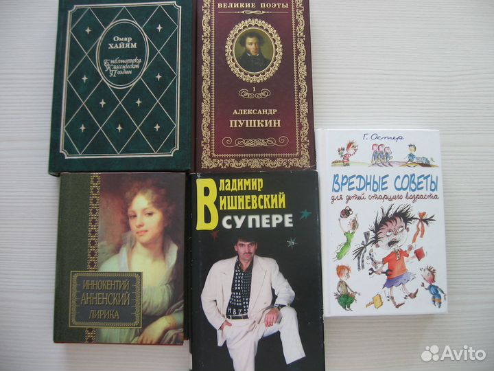 Книги разные