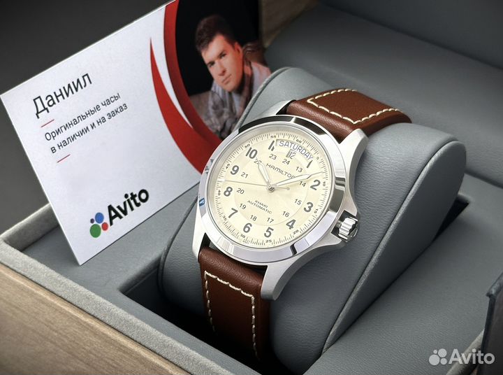 Наручные часы Hamilton