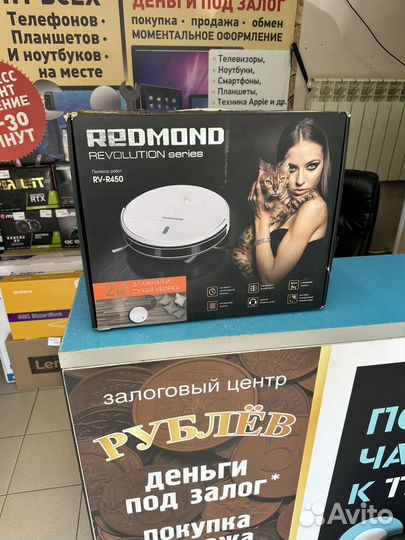 Робот-пылесос redmond RV-R450 выкупаем технику