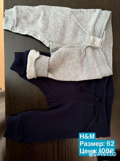 Брюки на новорожденного Н&М