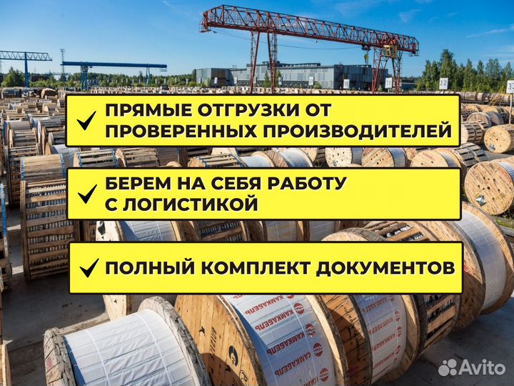 Кабель кгэ оптом