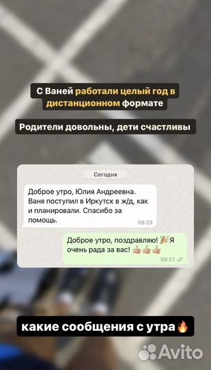 Репетитор по математике