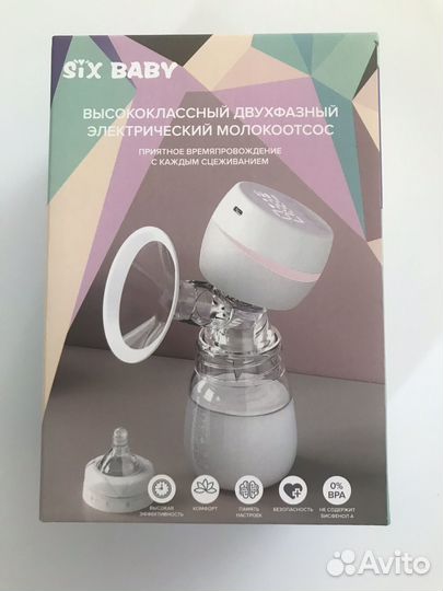 Молокоотсос электрический
