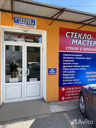 Резка стекла и зеркала в Ялте