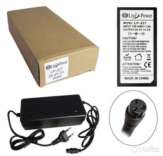 Блок питания для гироскутеров электровелосипедов м