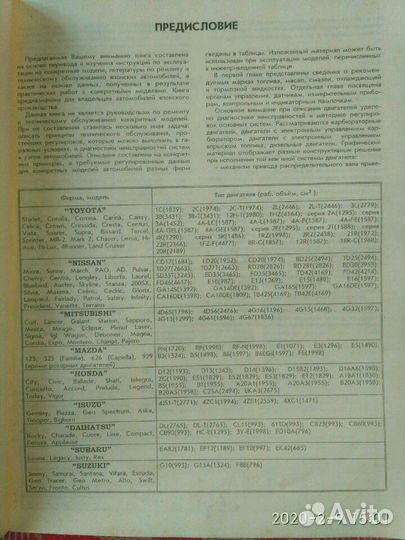 Книги по ремонту