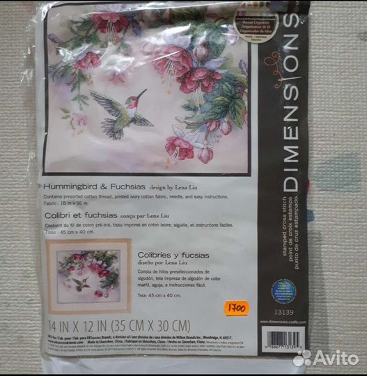 Dimensions набор для вышивания крестом