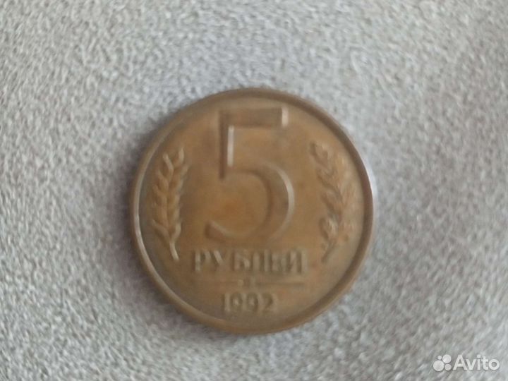 Счастливая монета