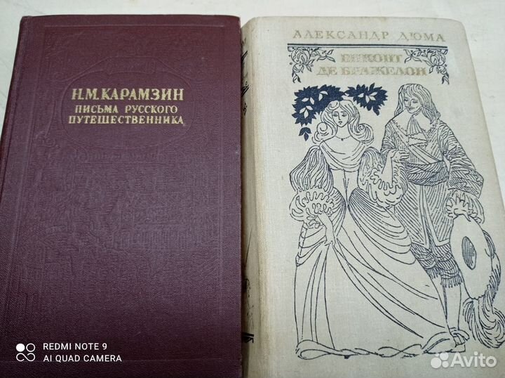 Книги пакетом
