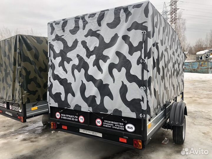 Прицеп легковой 3,0/1,5