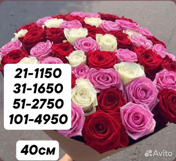 Букет из 101 розы, 35 роз, 31 розы