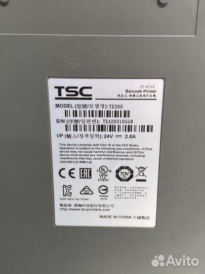 Принтер этикеток TSC TE200