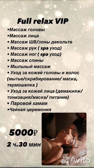 Сертификат SPA