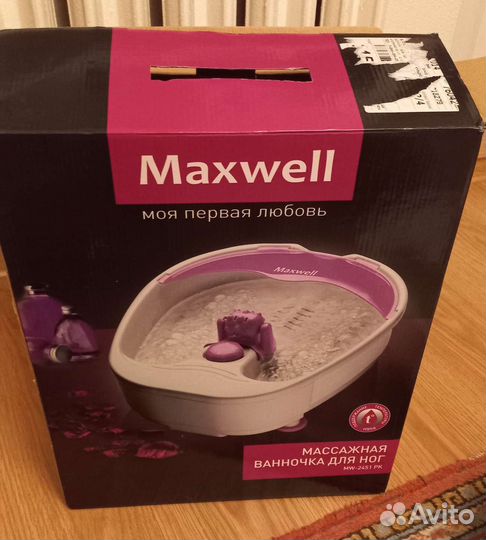 Массажная ванночка для ног Максвелл