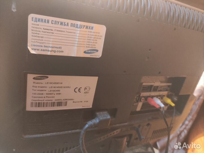 Телевизор samsung 24 дюйма