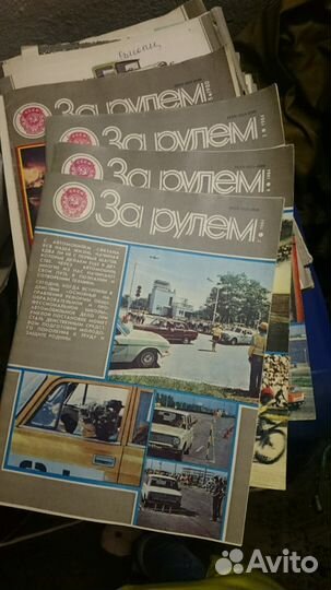 Журналы 