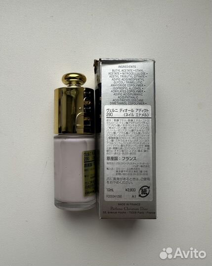 Dior addict лак для ногтей 290