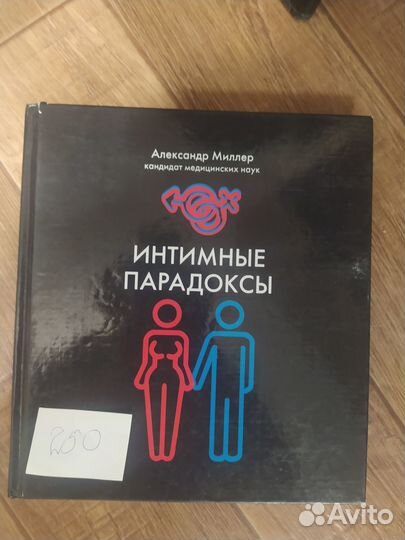 Продам книги