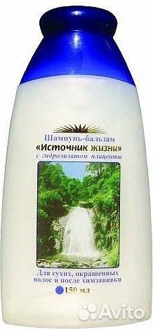 Плацентарная Шампунь (лечебная), тм Источник Жизни