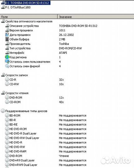 Жесткий диск Seagate ST3120023A 120GB IDE