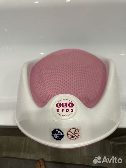 Горка для купания