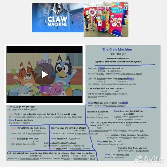 Репетитор по английскому языку для детей