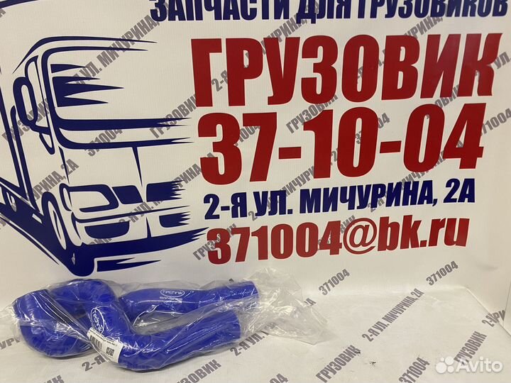 К-т патрубков силиконовых радиатора Газель next