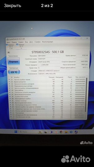Жесткий диск 500gb 2.5 Seagate