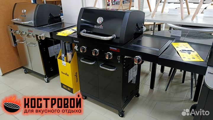 Газовый гриль Char Broil Professional core 3B