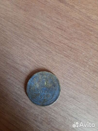 Монеты СССР