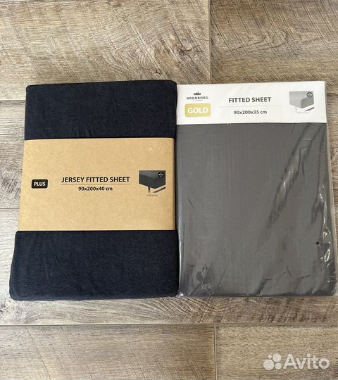 Простынь-наматрасник Jysk