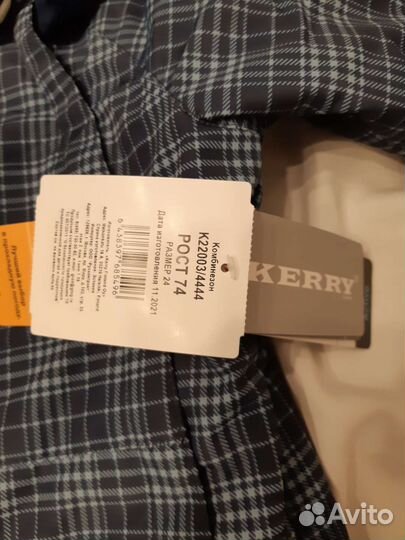 Комбинезон детский новый,размер 74