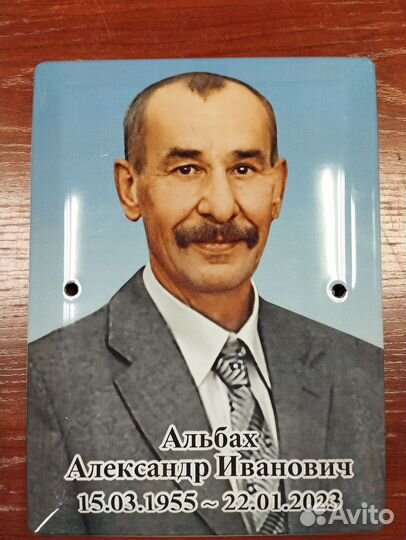 Фотография на памятник