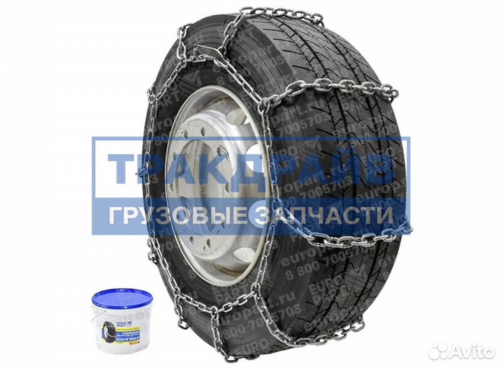 Цепь противоскольжения 1 шт. ; для шин 295/80 R22