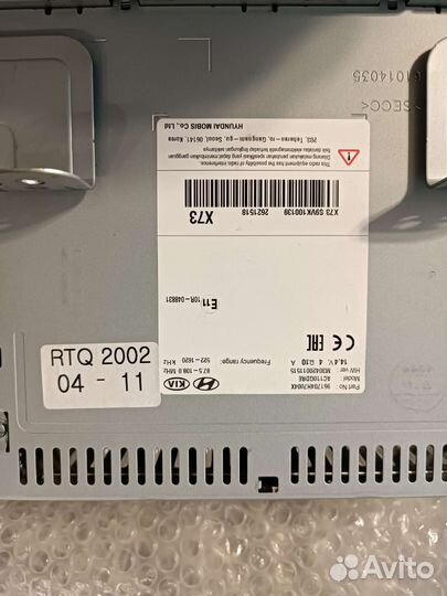 Авто магнитола