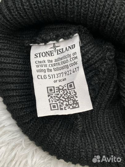 Шапка Stone Island арт 898