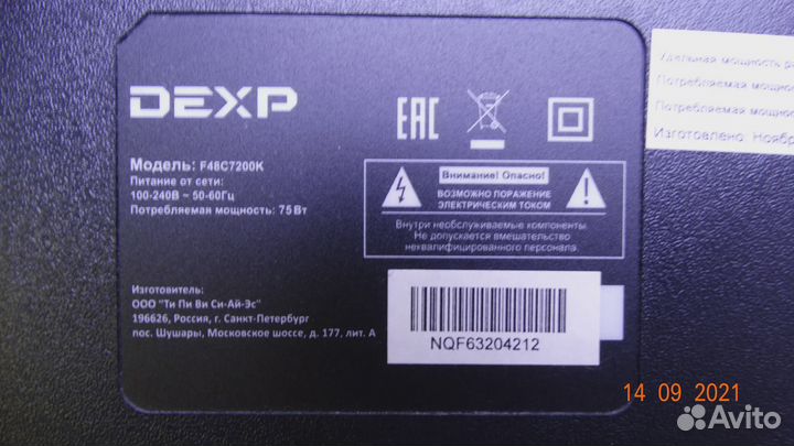 15Y R48FF11MB7S4LV0.2