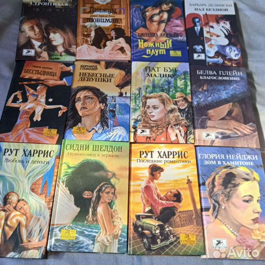 Книги (купидон)