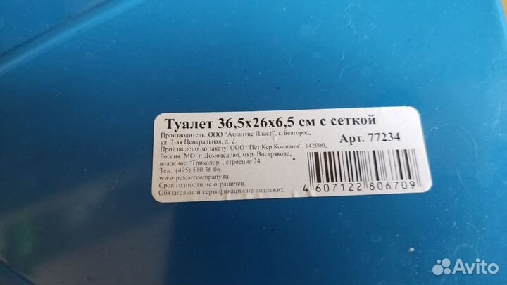 Миски двойные