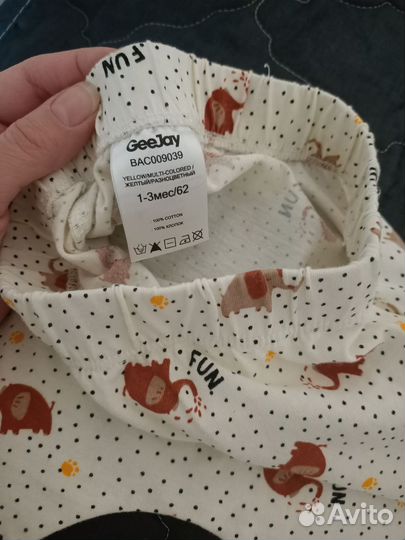 Шорты новые 62