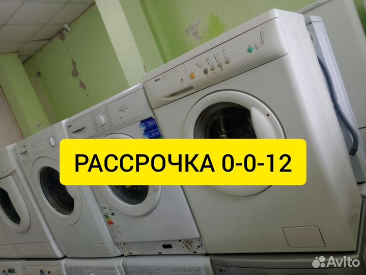 Стиральные машины с гарантией