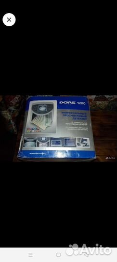 Универсальный просмотровый детектор