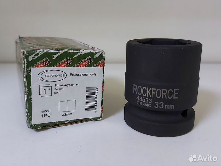 Rock force 58533 Головка ударная 1