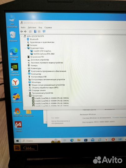 Aser nitro 5 an515-55 RTX2060 6g