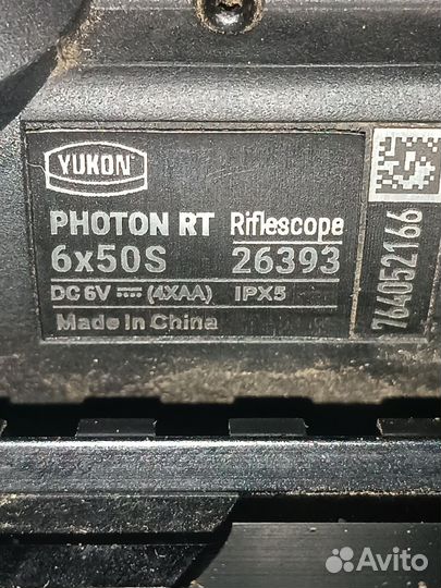 Прицел ночной видения