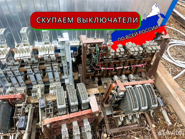 Автоматический выключатель 1250А